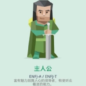 MBTI之后，“SBTI测试”怎么火了？