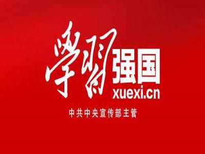 【学习强国】湖北通山：一条民生路，连起大工程和好日子