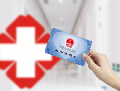 医保个人账户资金在定点药店买啥合规？