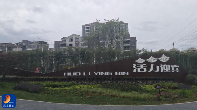 通山：小投入带来大变化  小手笔描绘大蓝图