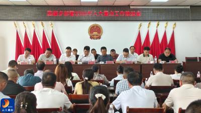燕厦乡召开人代会票决2026年度民生实事项目