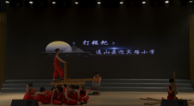 民俗舞蹈《打糍粑》