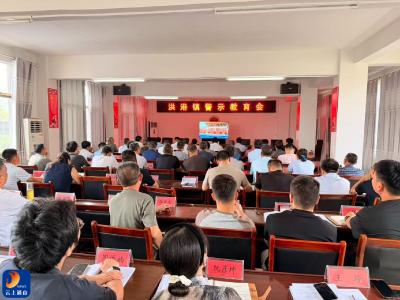 洪港镇：做实精准纪检监督 筑牢基层纪律防线 
