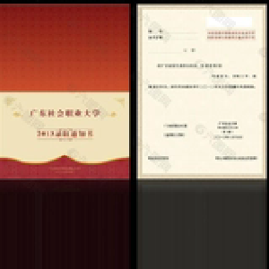 多所“双一流”高校宣布扩招