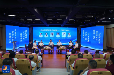 ​通山：以舞台聚贤 以温度留才