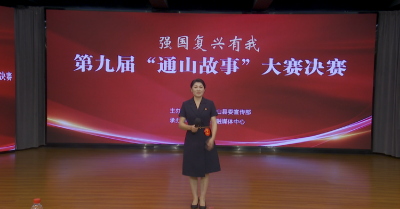 2赵娟《苦竹林变“幸福林”》