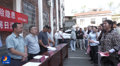 V视丨杨芳林乡开展安全生产月集中宣传活动