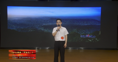 7梁利《大山里的“干女儿”》