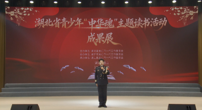 演讲《奋斗走在新时代的长征路》