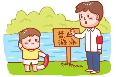 夏季防溺水，安全不“放假”