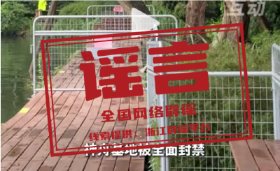 “中考作文阅卷30秒快速打分”不实（2026·07·01） 