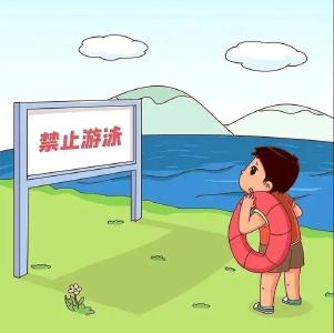 最全防溺水安全知识，请所有人牢记！