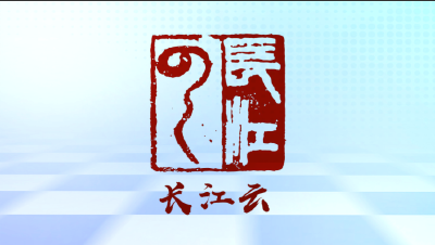 【长江云】夏日清凉秘境——这个夏天，来通山赴一场山水之约