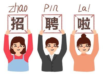 今起报名！武汉市教育系统事业单位招聘2945人