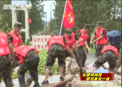老观湖西堤漫浸 武警官兵冒雨抢险