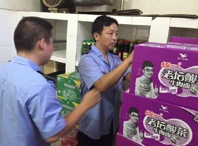 开发区黄滩监管所开展灾民安置点食品安全检查