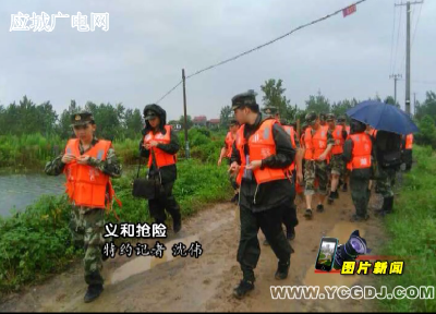 义和镇组织劳力筑坝排险