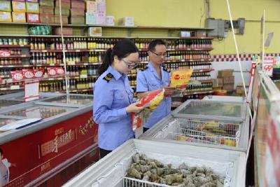 应城市食药监局整治端午节令食品