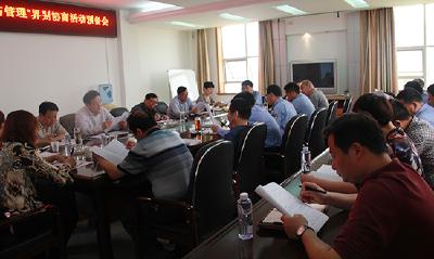 市政协召开关于“中心城区停车场建设与管理”界别协商活动预备会 