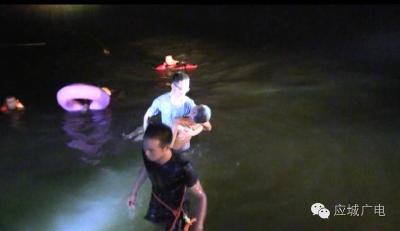 老人水塘洗澡溺亡  消防官兵紧急搜寻
