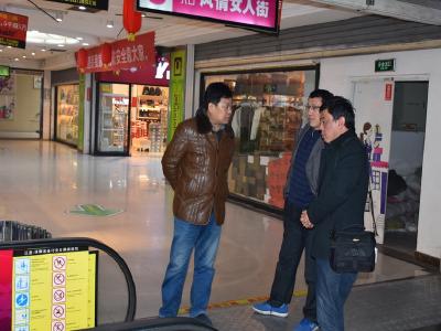 应城市人防办考察招商引资项目