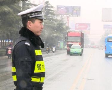 应城交警春节雨中坚守岗位保畅通