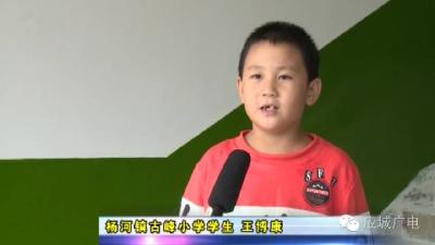 我市确保所有灾区学校按时开学 