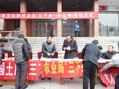 科技 “赶集”助推春耕生产