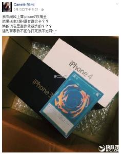 女网友网购iPhone7 收到“iPhone3+iPhone4”