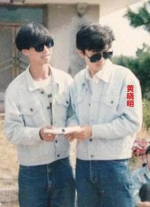 黄晓明青涩照曝光 穿白衬衫阳光帅气 黄晓明高中青涩照曝光