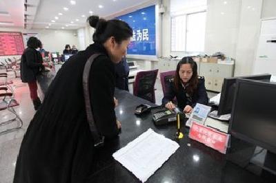 应城市地税局“微”卡片拉近纳税服务距离
