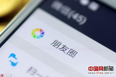 10月起一批新规将实施：朋友圈内容可做证据