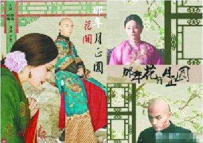 陈坤九年之后接拍《脱身者》 范冰冰演秦朝“女首富”