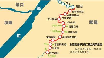 武汉地铁8号线二期开建 串起东湖南湖