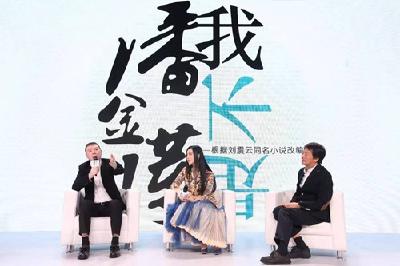 《我不是潘金莲》上映 回顾冯小刚刘震云23年兄弟情谊