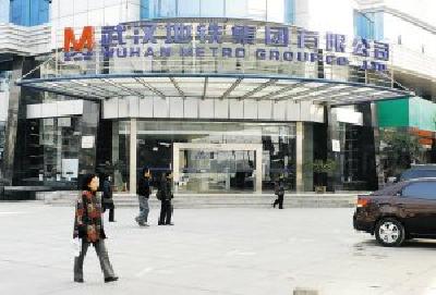 认购额达发行额13倍 武汉地铁首发境外债券受追捧
