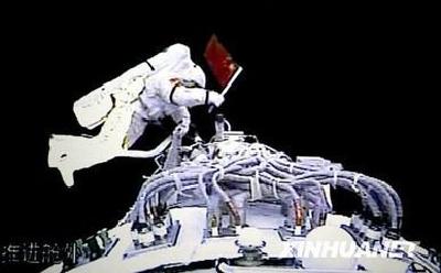 太空辉映中国梦——中国载人航天工程历程回眸