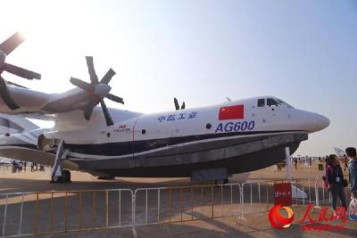 专家:国产AG600水陆两栖飞机可用于南沙岛礁补给