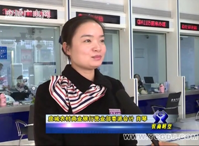 《农商时空》栏目：千淘万漉虽辛苦 追云逐梦始得金