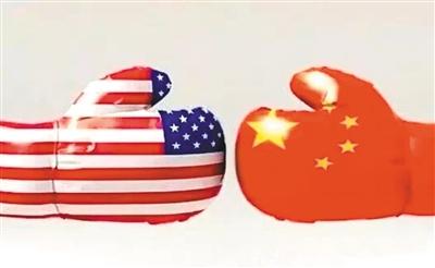 国际|国际论道：中国务实应对中美“新变局”
