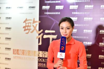 体育|吴敏霞退役答谢会举行 “跳水女皇”深情告别