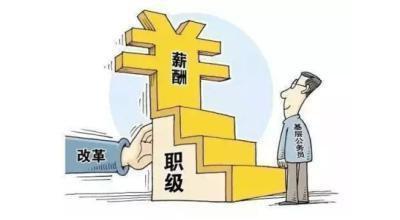 湖北|公务员职务与职级并行试点 鄂省级机关及宜昌襄阳在列