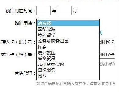 金融|外汇局澄清：个人购汇不允许境外购房并非新政