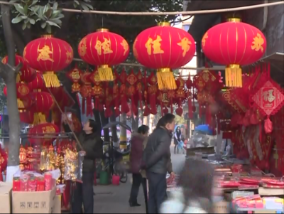 从容办年货，欢喜过大年