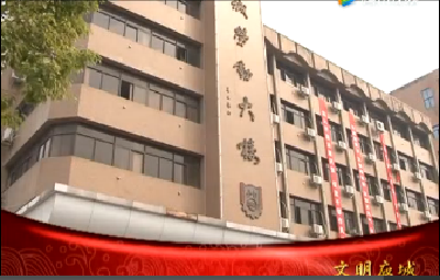 2016年度应城市文明单位创建成果——人社局