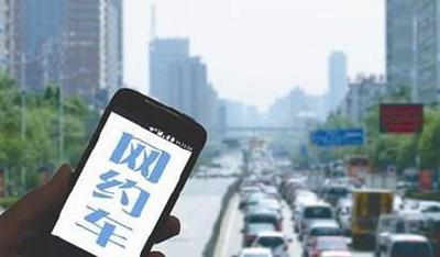 湖北|湖北价格机制改革:网约车必要时实行政府指导价