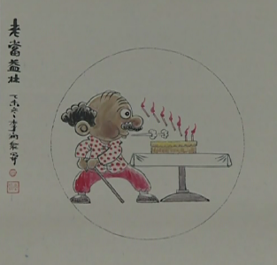 李润泉水墨漫画展在文化艺术中心展出