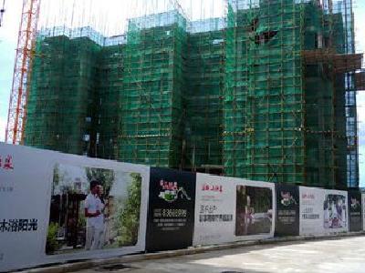 房产|重庆楼市出新政 预售房不得抵押