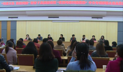 应城市举行“关爱女性，防治两癌”新春下基层活动暨“贫困母亲两癌救助”...