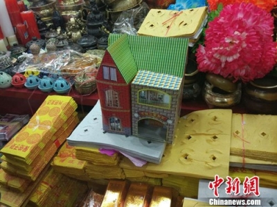 财经|清明节祭祀变迁：时髦祭品热销 代客扫墓惹争议